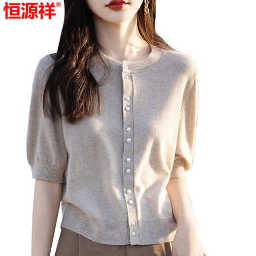 Hengyuanxiang Xiaoxiang Style mit Rock kurz gestrickter Sweater für Frauen im Sommer mit fünf Viertelhülsen dünne Pullover T-Shirt Top Pearl Button mittelgroße Strickjacke White [High Value-Entzugsmarke] M 80-100