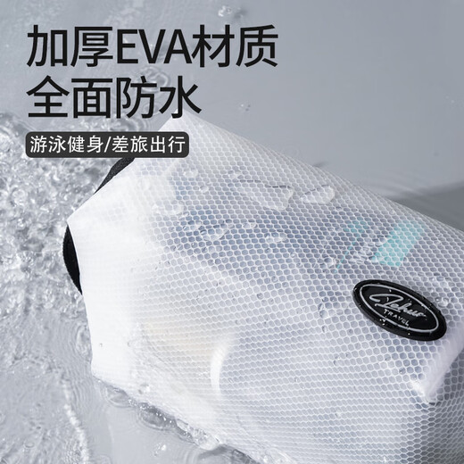 乐活旅行洗漱包男透明便携化妆品游泳收纳袋防水男士出差旅行用品必备全套