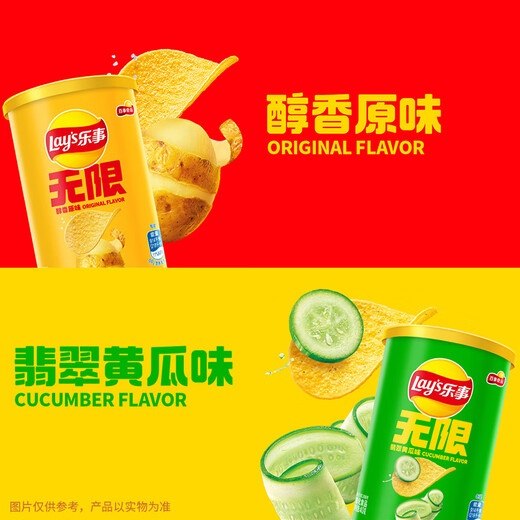 乐事（Lay's）无限薯片 Stax 混合装40g*6罐 百事食品
