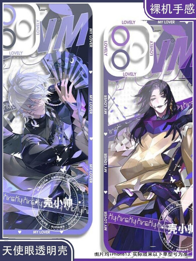 Game 2D peripheral Onmyoji Wuzhi's Fire and the God of Angel Eye Mobile Case adapted to vivos19 Redmik Angel Eye Transparent Case K14382 Huawei Other Models