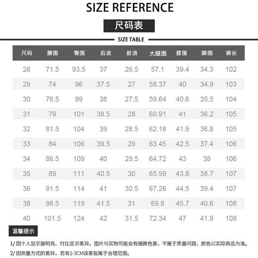 真维斯（JEANSWEST）牛仔裤男2025夏季青年男士宽松直筒长裤弹力休闲长裤蓝色薄款36