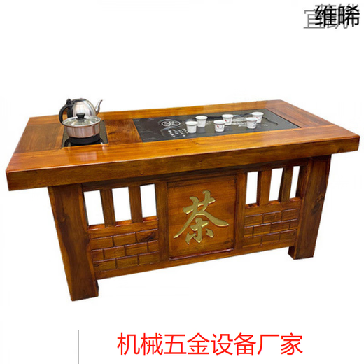 WP9船木桌椅组合功夫茶茶台实木办公室桌子茶具套装泡茶一体新款 套餐一30选择 160cm桌茶字 热销12354件