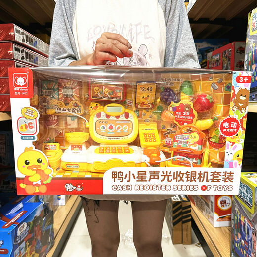 鸭小星声光收银机套装仿真扫描超市收银台购物车过家家儿童玩具 38656汉堡便利店收银套装 送电