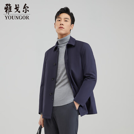 Youngor men's goose down windbreaker down jacket autumn and winter new 90 velvet business warm jacket 429978