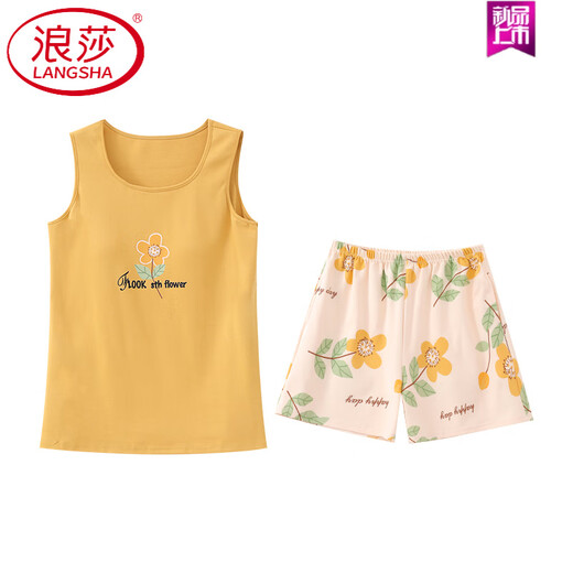 
LangSha summer large-size sleeveless vest pajamas set for women's suspender home clothes with breast pad integrated cotton for thin outer style FY9859 2XL (recommended 130-145Jin [Jin equals 0.5 kg])