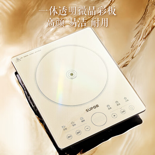 苏泊尔（SUPOR）家用大火力电磁炉10档调节 电磁灶 智能滑控 爆炒 一体面板防水电磁灶 可定时【配双锅】C22-IA833