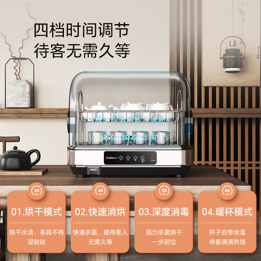 Canbo Disinfection Cabinet Household Small Desktop Tea Cup Disinfection Kitchen Tableware Tableware Baby Bottles UV Drying No Draining ZTD30-BX