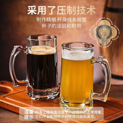 Pasha Paqi imported beer cup with handle glass household water cup draft beer cup mug bar large capacity juice cup BREMEN-bar series 355ml 1 piece