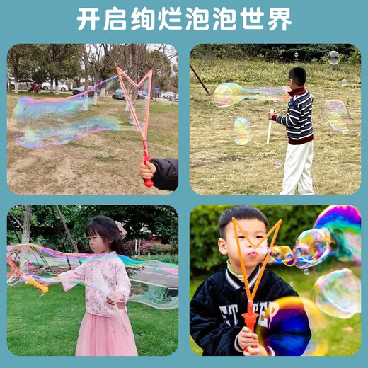 Gran espada occidental Bubble Sword soplando agua de burbuja Sostitante Stice de burbujas Niños Niños Niños al aire libre [Sword Atlantic de 46 cm + con concentrado] 1 paquete