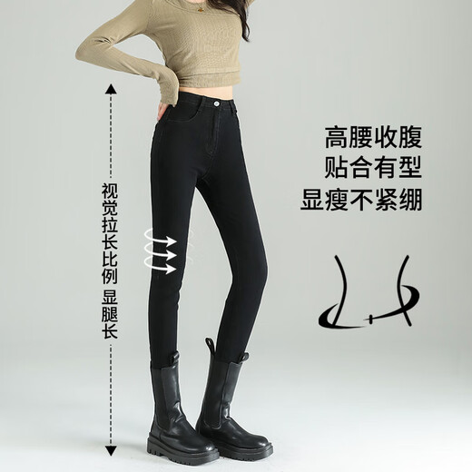 Frei sitzende kleine Füße Jeans für Frauen 2025 Herbst neue Single-Knopf-Schwarze Hosen hohe Taille schlanke elastische schlanke Bleistiftstrumpfhose