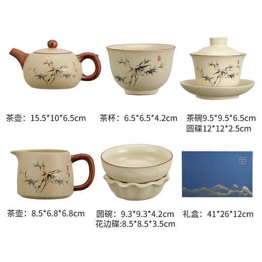 Xiduomi tea set complete set Kung Fu tea set Ru kiln housewarming gift gift box teapot cover bowl tea set ceramic Teacher's Day men