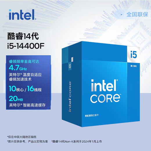 MSI i5 12400F/13400F/RTX3060/4060/5060Ti Black Myth Wukong game console computer desktop assembly computer host DIY whole machine configuration seven i5 14400F丨RTX4060Ti
