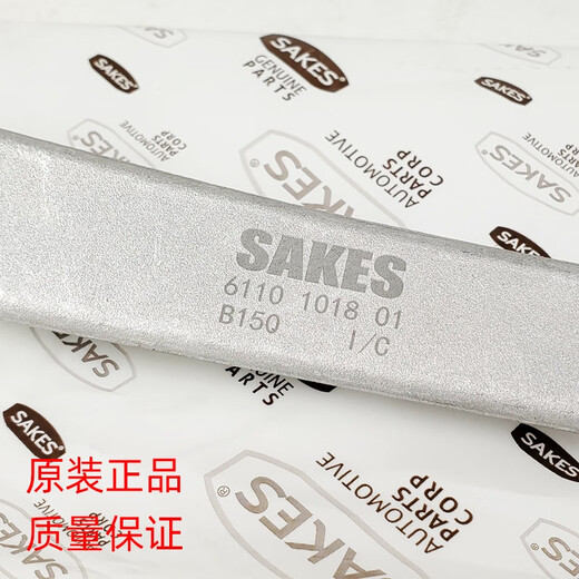 语森忆适配大众帕萨特B5领驭奥迪A6C5控制臂上下摆臂悬挂臂三角臂下弯臂 下大弯臂/693/左