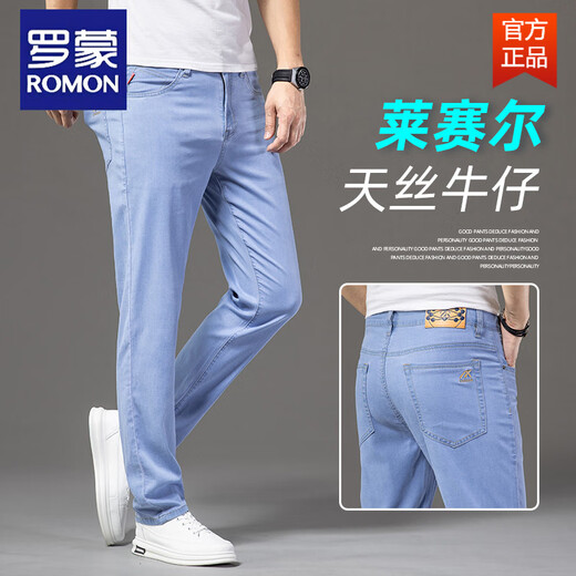 罗蒙（ROMON）冰丝莱赛尔高端男士牛仔裤夏季薄款直筒宽松长裤弹力休闲裤子 FXX 9767中蓝色 32