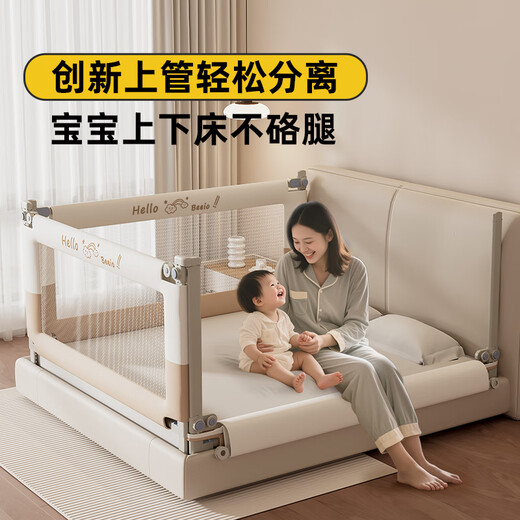 贝怡熊Beeio床围栏宝宝防摔围栏防护栏婴儿童床上床围挡安全床护栏三面免打孔 【免打孔】拼接彩虹云1.8+2.0+2.0米/三面
