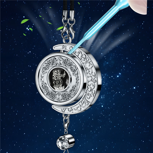 Suitable for the twelve zodiac signs, car perfume, aromatherapy pendant, car interior pendant, high-end fragrance for men and women, Aquarius, exclusive high-end aromatherapy pendant