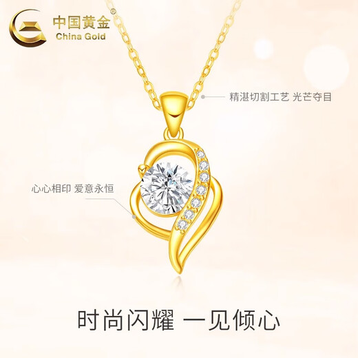 China Gold (CHINA GOLD) 18K gold clavicle necklace women's new heartbeat pendant Valentine's Day birthday gift for girlfriend and wife 18K gold heartbeat pendant free silver chain total weight about 0.15g