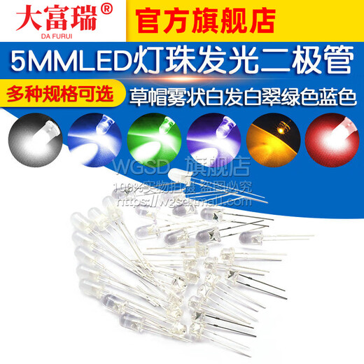 Dafuri 3mm 5mm light-emitting diode LED lamp beads instrument white hair red, yellow, blue and green common anode and yin purple colorful indicator light 3mm red, yellow, green, white and blue 5 colors, 20 pieces each, a total of 100 pieces (1 pack)