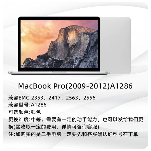 Kasenrui convient à Apple MacBook Pro / Air ordinateur portable A1278 1286 1466 2141 2251 2485 2780 Assemblage d'écran LCD Contactez le service client de la partie supérieure pour confirmer le modèle avant de tirer sans spécifications