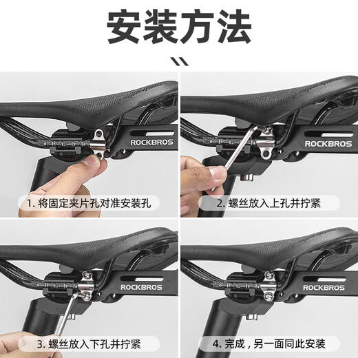 ROCKBROS Bicycle Water Bottle Cage Conversion Seat Saddle Adjustment Mountain Road Bike Adapter Extended Cycling Bracket Aluminum Alloy Not Easily Rusted - Black