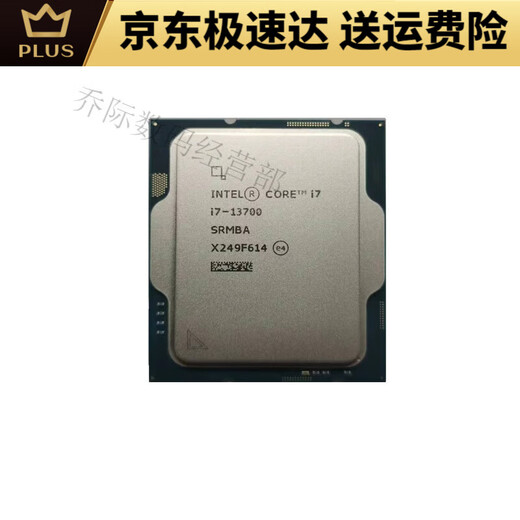 优选CPU I3-13100 I5-13400/T 13500 13600KF I7-13790/F I9-13900/K I3-13100T 散片