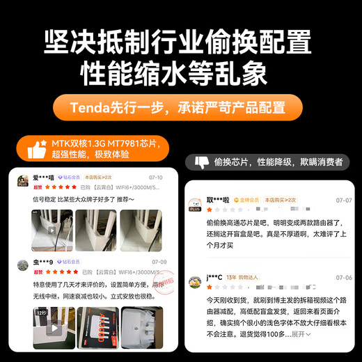 Tenda router [Gigabit WiFi6+Wall King] Wireless AX3000 Signal Enhanced Home Amplifier Mesh National Subsidy List One Yunxiao Baili Style