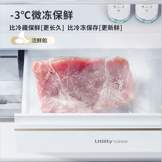 Panasonic white moonlight glass door 515L French multi-door refrigerator household large capacity automatic ice making ultra-thin zero-embedded -3 micro-frozen silver ion NR-G533GA3-W national subsidy