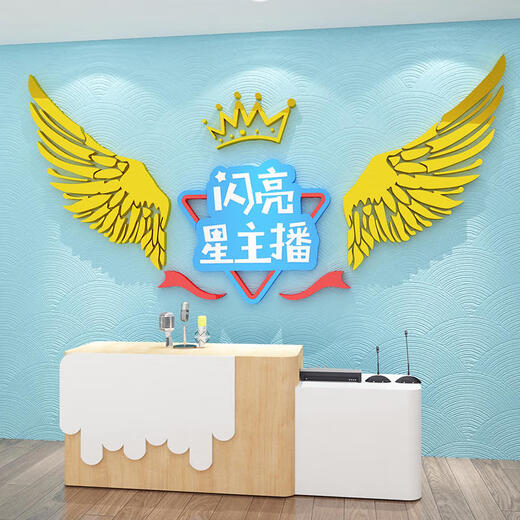 
Eloquence classroom class layout decoration sound little host stage kindergarten environmental creation background fabric organization cultural wall 15865 shining star anchor-pink + white characters 2mm large