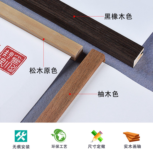 
Three-April Tiger hand-painted flowers, small fresh living room decoration painting, bedroom room hanging canvas, fabric mural hanging cloth background cloth 12804 black oak color hanging ears optional red brown, default brown color 70cmx100cm (picture size)