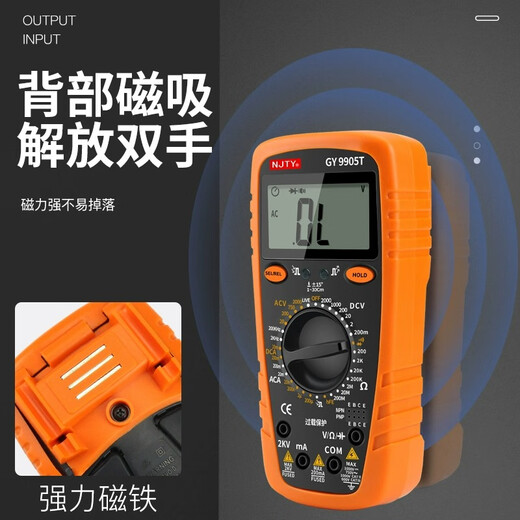 Pupan Tianyu 2000v Mining Mining Multimètre numérique 2KV à haute tension Mine Digital Display Metter