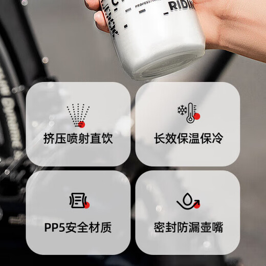 Mangong German quality cycling water bottle with thermal insulation and cold insulation, road bike sports water bottle, summer and men's ice squeeze large capacity, frost and snow white, 8H thermal insulation and cold insulation, can drink with one hand