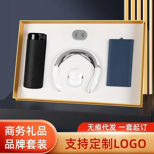 蝶设伴手礼商务礼品定制毕业礼物送老师实用保温杯礼盒退伍军人纪念品