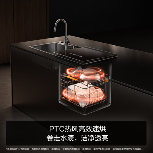 Fotile sink dishwasher 02-M3 double-layer washable pot, easy to place without bending, can wash seafood, fruits and vegetables, forced drainage of water with residue, five-star disinfection certified new product 02-M3L dishwasher on the left