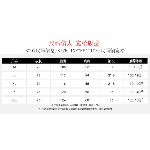 美式复古嘻哈短袖t恤男女宽松设计感夏季半袖上衣220克纯棉体恤 844红色纯棉(h大欧姆定律前后标) XL