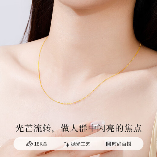 Lao Fengxiang 18K gold necklace for women, fashionable light luxury and versatile jewelry, practical birthday and anniversary gift for girlfriend and wife. Flashing 18K gold necklace about 0.8g* brand gift box