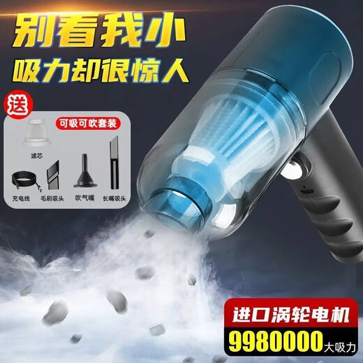 Xiaomi Mi YouPin Eco-Chain Brand Blow-Saugen-Dual-Puro-Wireless-Handheld-Staubsaugerin großer Multifunktionsflocken-Saugen + Mund 98,98 Millionen blasen und blasen Mehrzweck + zehn Jahre Garantie 丨 nicht übrig