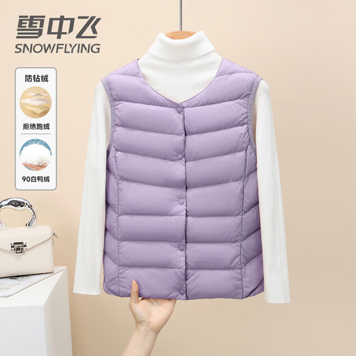 Snow Flying (SNOWFLYING) short inner down jacket vest for women 2025 new style thin fashionable V-neck vest warm autumn and winter coat white apricot rice L 105-120Jin Jin equals 0.5 kg
