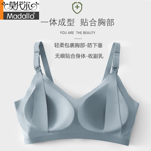 Modal breastfeeding underwear special for pregnant women during summer pregnancy bra gathers and prevents sagging and postpartum breastfeeding large size pregnancy breastfeeding bra 7# matcha green + shallow bean paste L 38/85