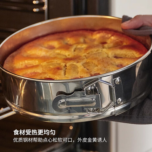 IKEA (IKEA) VINTERROCKA spring buckle cake pan stainless steel bread pan 2.1L