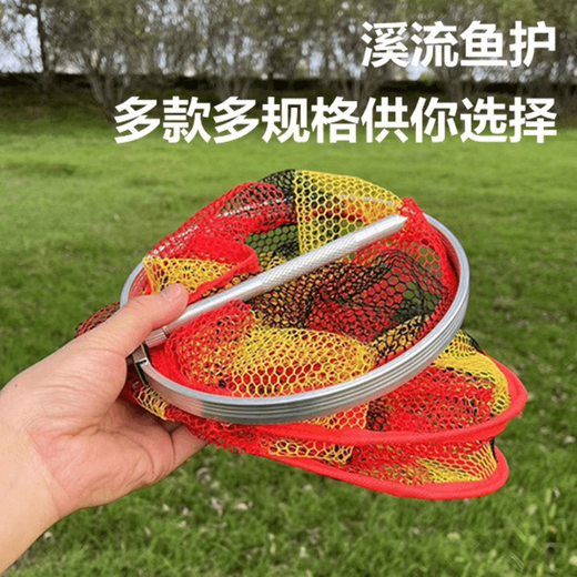 High-energy sense stream fishing protection waistband thickened rubberized quick-drying anti-fishing protection net sub-small size fishing net bag 15cm 1.2m stream fish protection-large size No Specifications