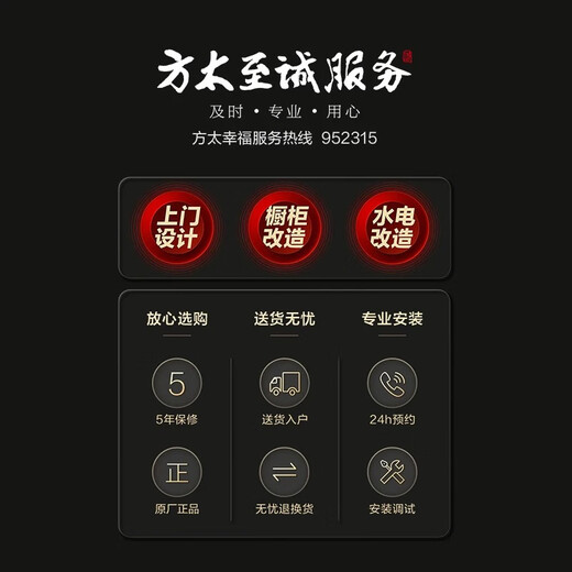 FOTILE JBCD7E-03-W5 fully automatic 17-set household dishwasher washing, draining, drying and erasing all-in-one machine high-energy bubble washing 100 sterilization double circulation drying technology official flagship JBCD7E-03-W5