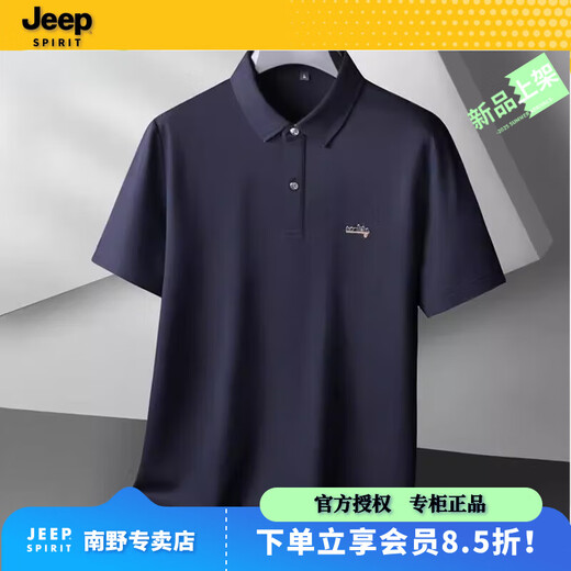 JEEP SPIRIT吉普加肥加大码丝光棉商务polo衫男短袖夏季胖子休闲翻领T恤上衣 6625黑色 L (110-130斤)