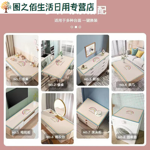 Green dyed table mats, coffee table tablecloths, waterproof and oil-proof dining table mats, TV cabinets, books, anti-fouling household leather oval, everything is fine, 90*180cm