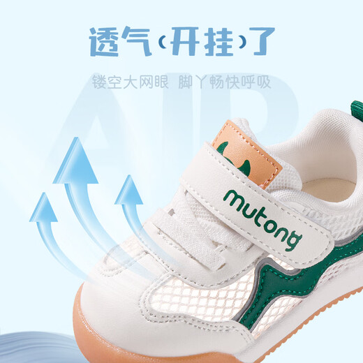 
Shepherd boy's broken code clearance boy's baby toddler shoes summer new mesh children's functional shoes women's non-slip soft-sole walking shoes Forest green 2338 22 Select code according to details