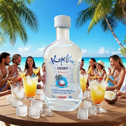 Coplus Convenience Store Bartending Internet Promi Mini Pack 50 ml kleine Flasche ausländischer Wein DIY Cocktail Gute Kokoslikeur 50ml 1 Flasche