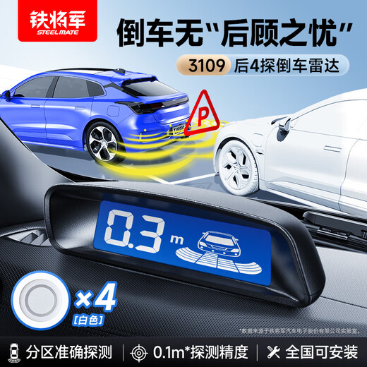 Steelmate Auto-Rückfahrradar hinten, 4 Sonden, universelles Modell, weiß