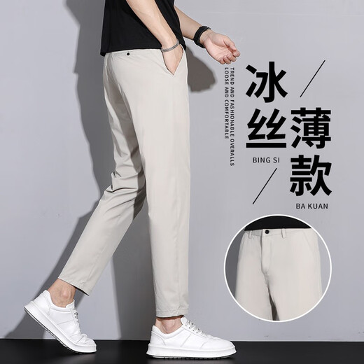 MONTAGUT冰丝休闲裤男士夏季薄款修身直筒西裤2025新款九分弹力商务长裤子 79t9902浅灰面料升级4.0 28