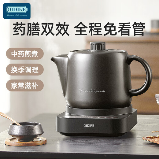 OIDIRE (Odd Point) Chinese Medicine Pot Electric Casserole Health Pot Chinese Medicine Pot Split Ceramic Fully Automatic Intelligent Electric Casserole Stewing Medicine Pot 4.5L ODI-JYH4501