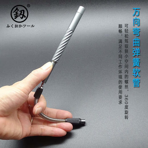 仁聚益定制精修螺丝批多用带磁性批头起子头手机拆机螺丝刀工具组合 FO-9227