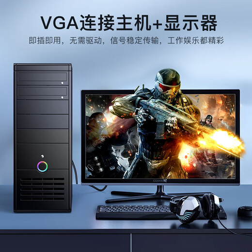 Biaz HD VGA cable vga computer TV connection cable 3+6 3 meters pure copper computer monitor cable computer TV projection monitor video cable extension cable XL2-Blue